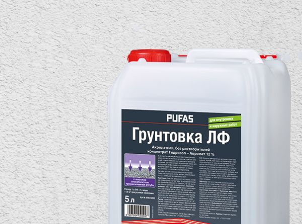 Грунтовки